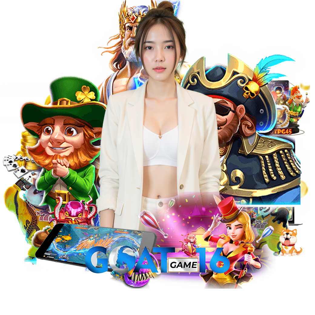 goatgame16 เครดิตฟรี